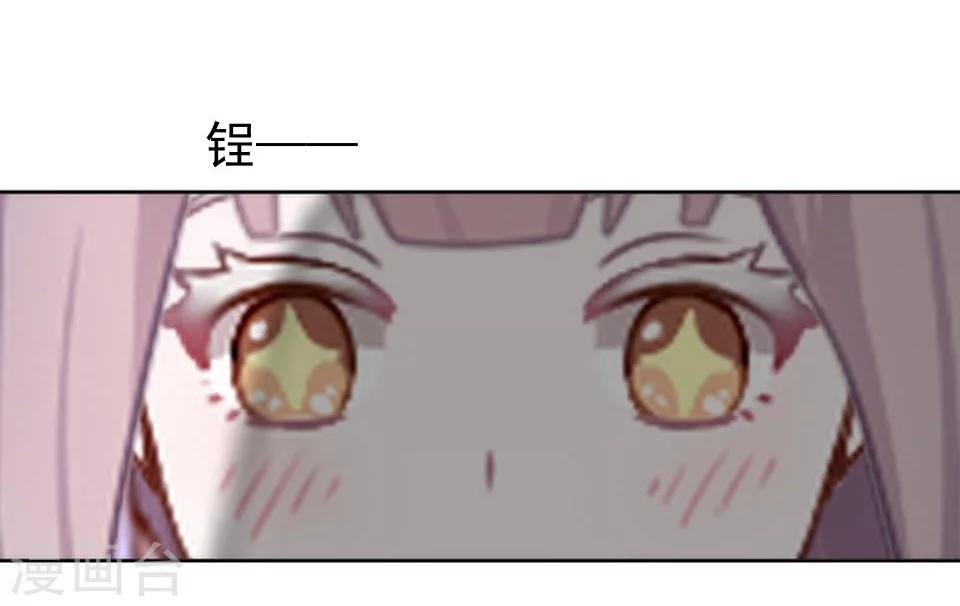第36话 吃醋了？56