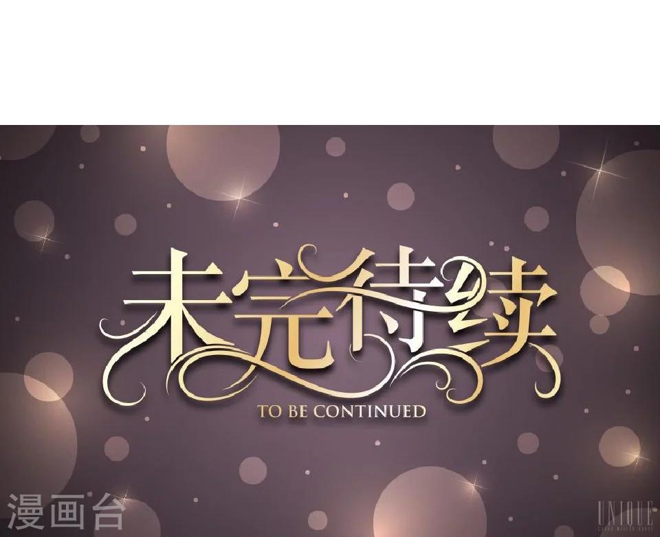 第36话 吃醋了？59