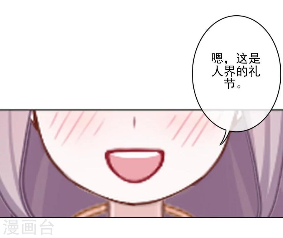 第36话 吃醋了？7