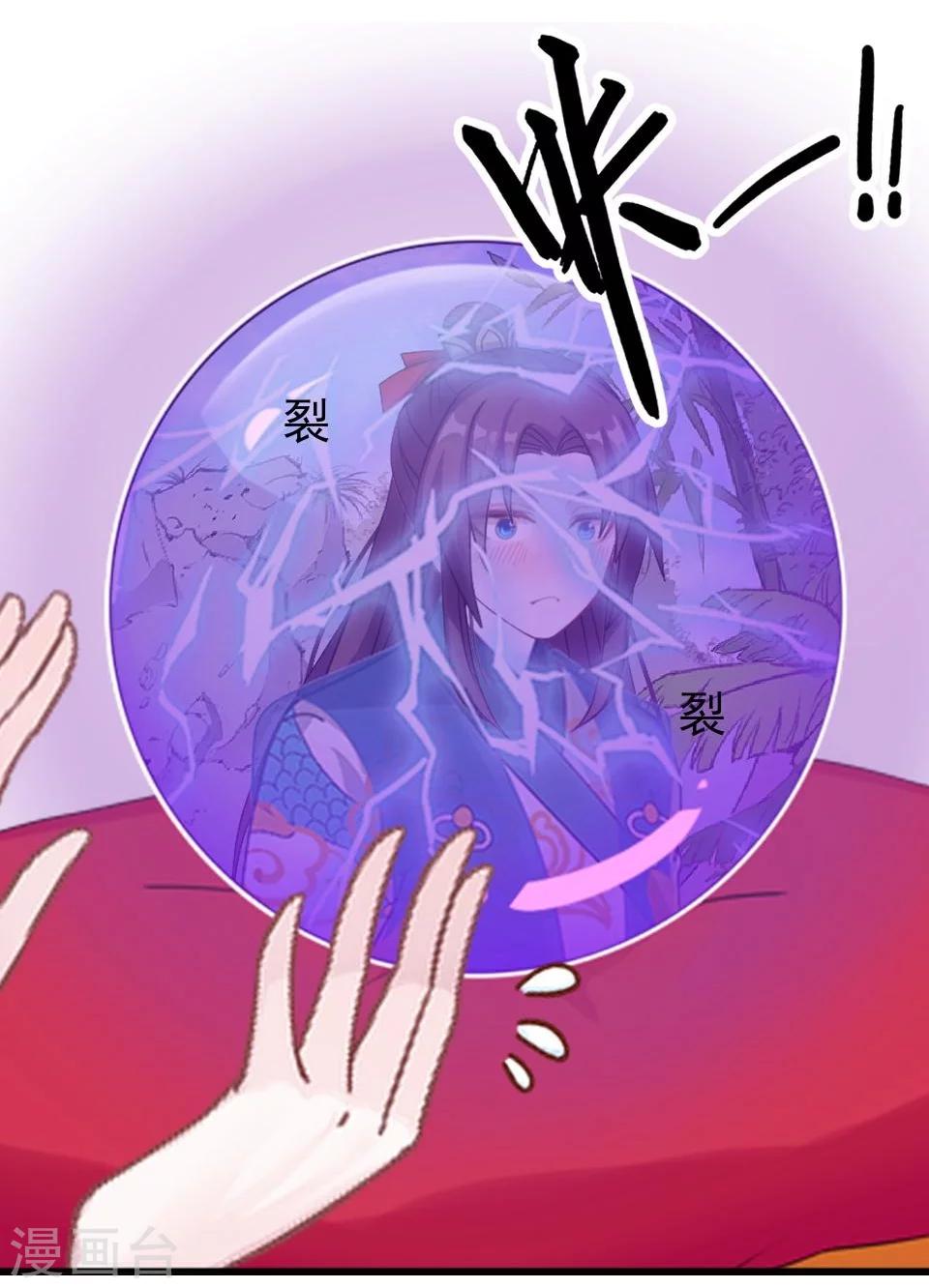 第37话 女神变身啦13