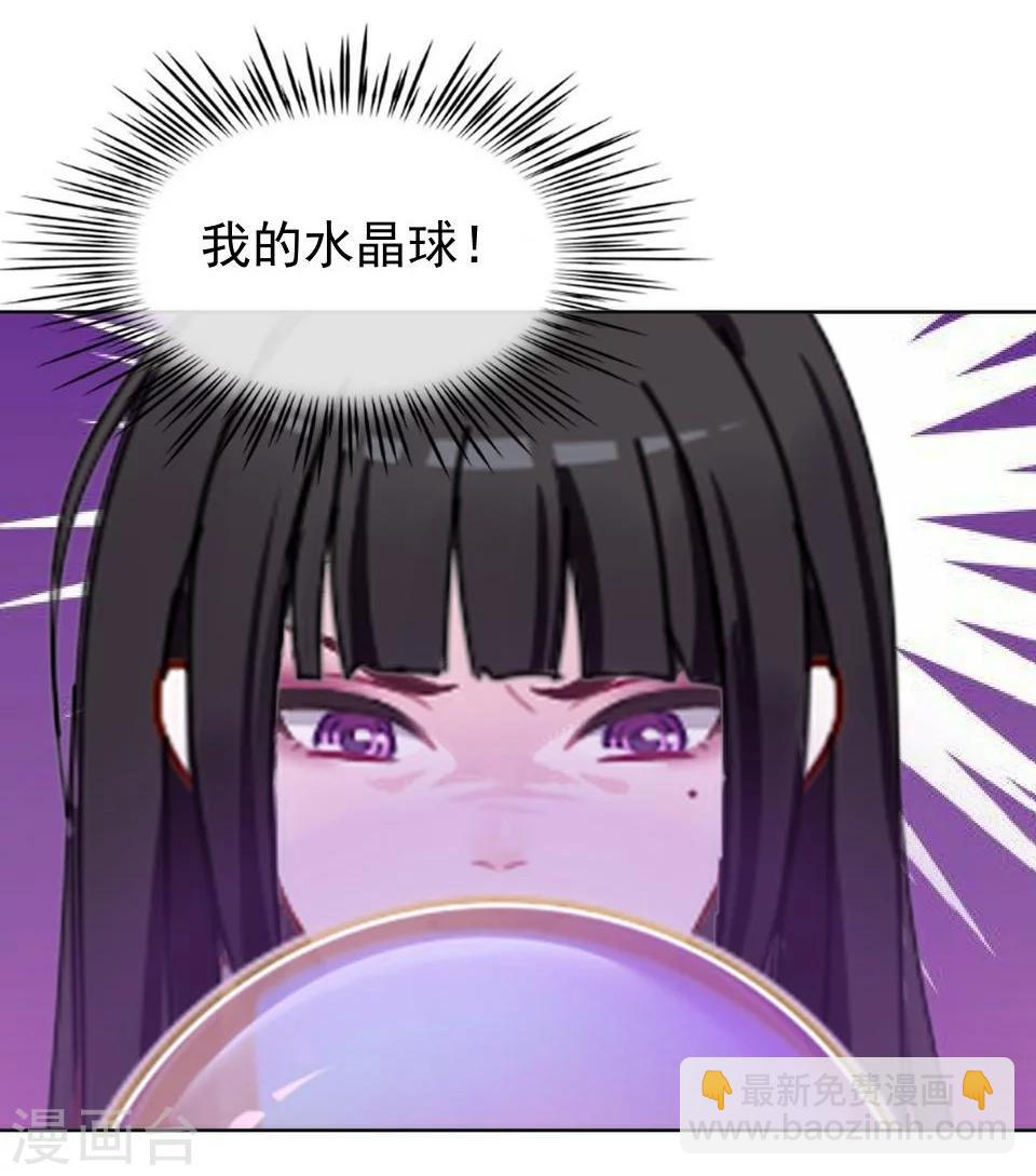 第37话 女神变身啦14