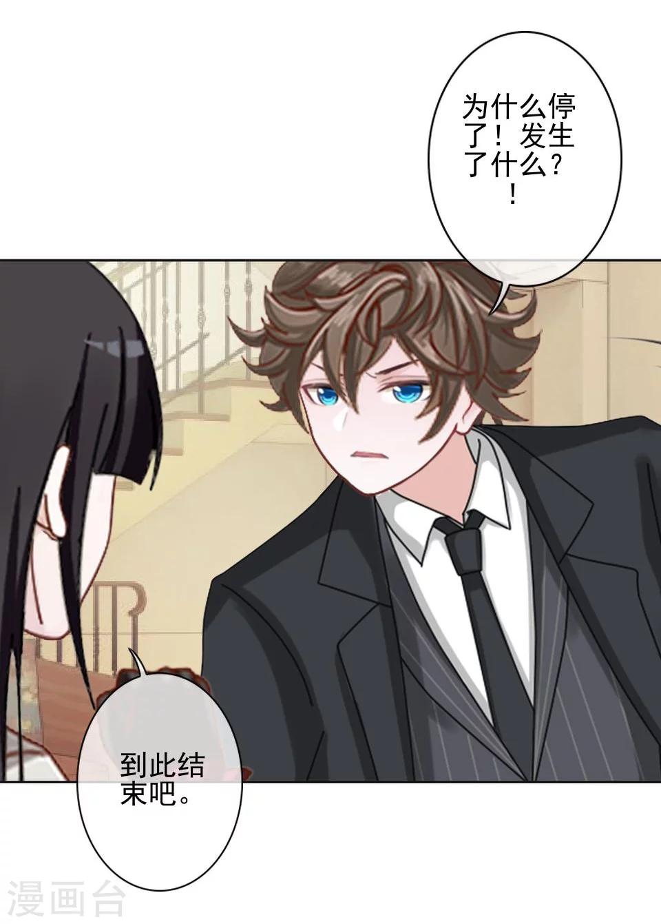 第37话 女神变身啦15