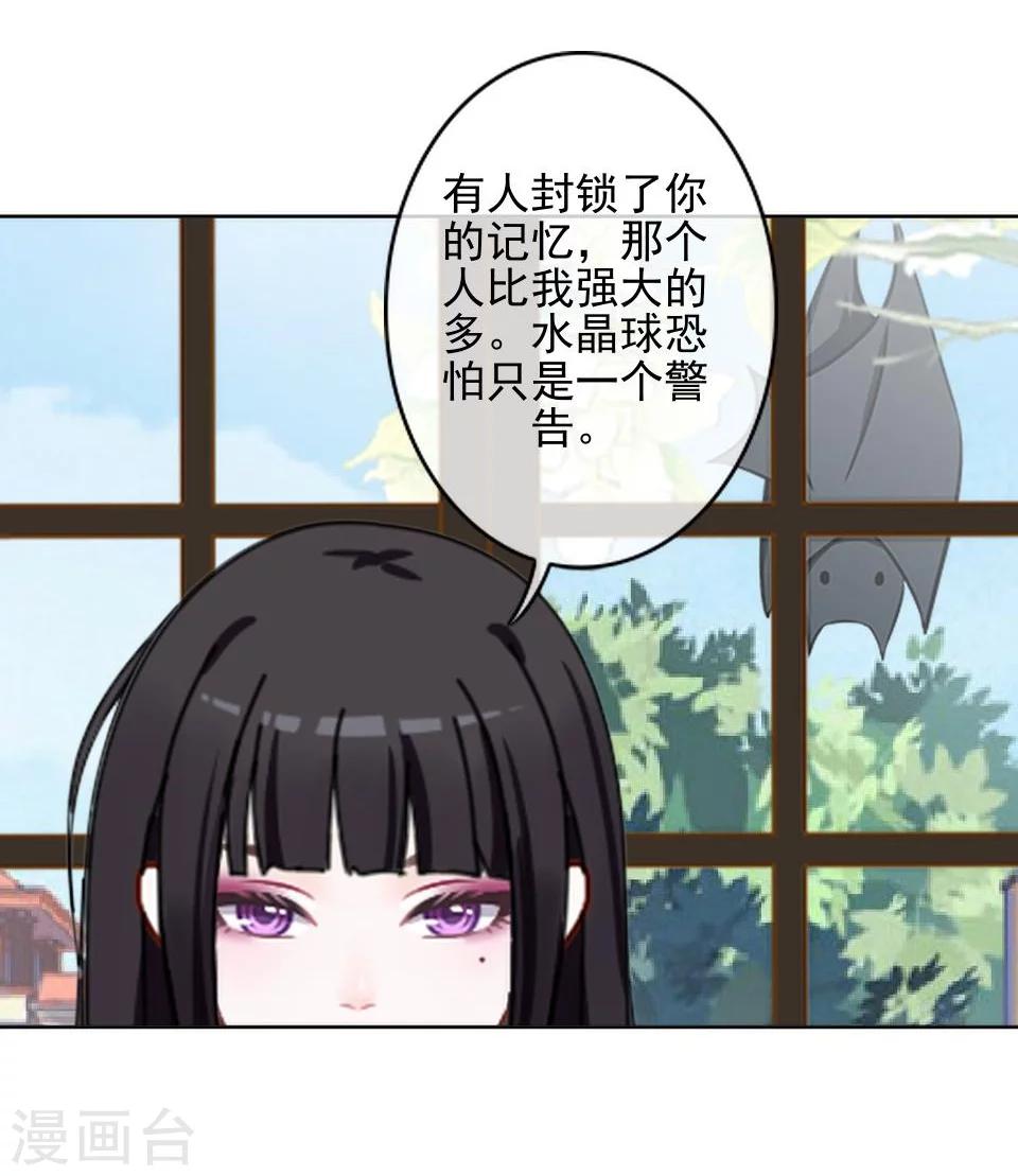 第37话 女神变身啦16