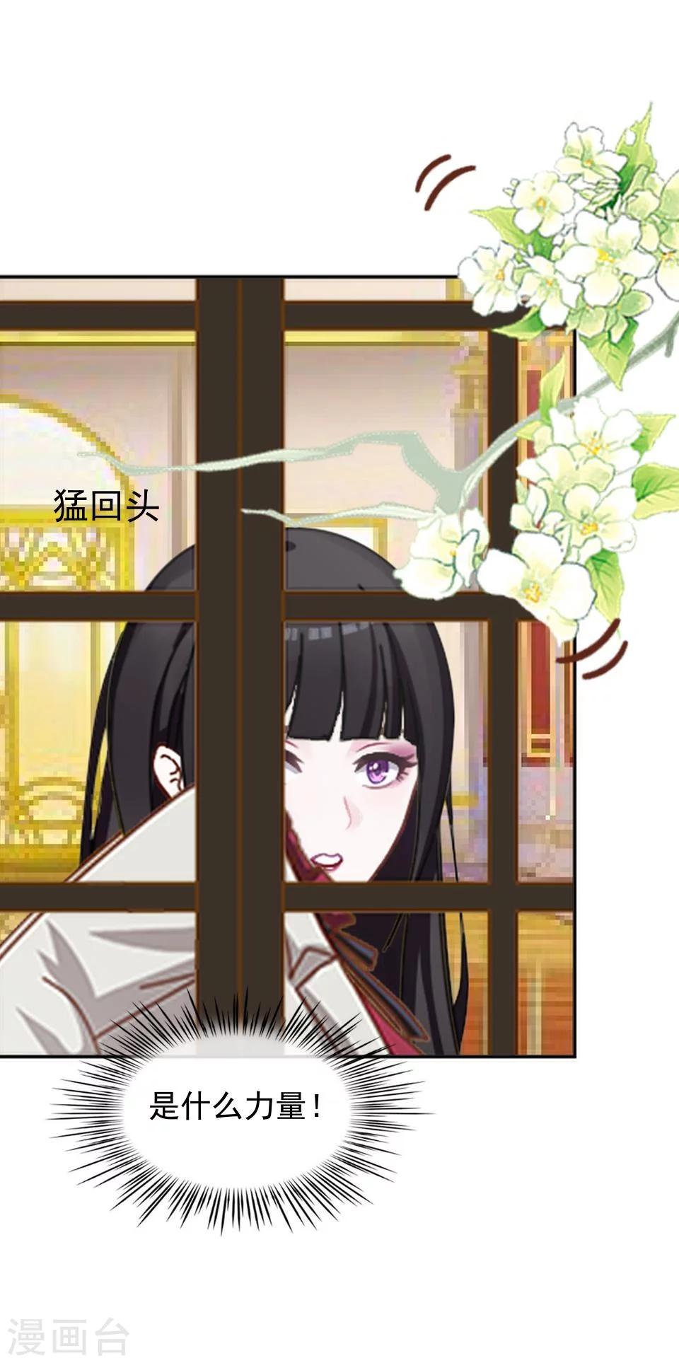 第37话 女神变身啦17