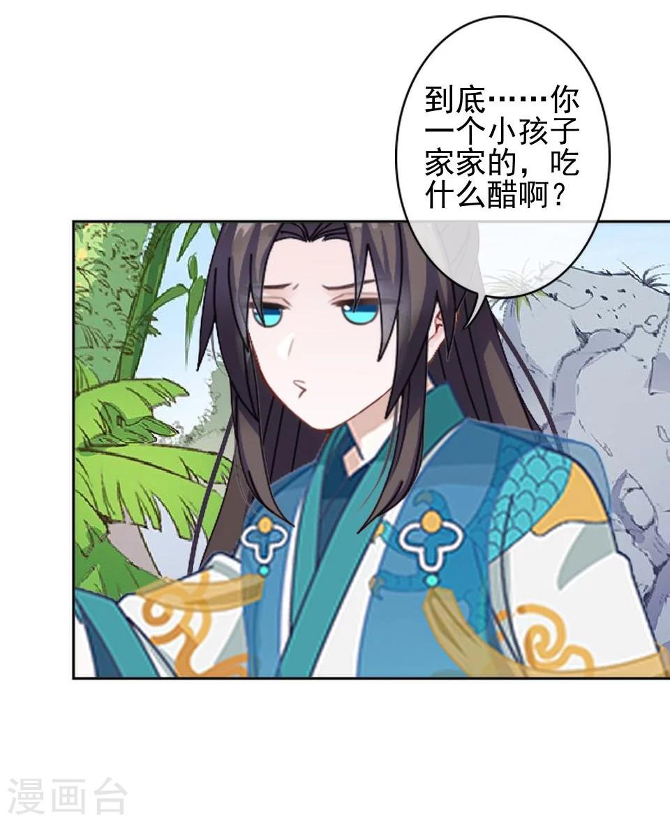 第37话 女神变身啦2