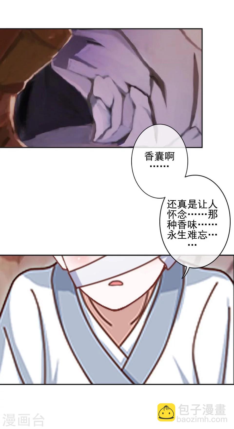 第37话 女神变身啦20