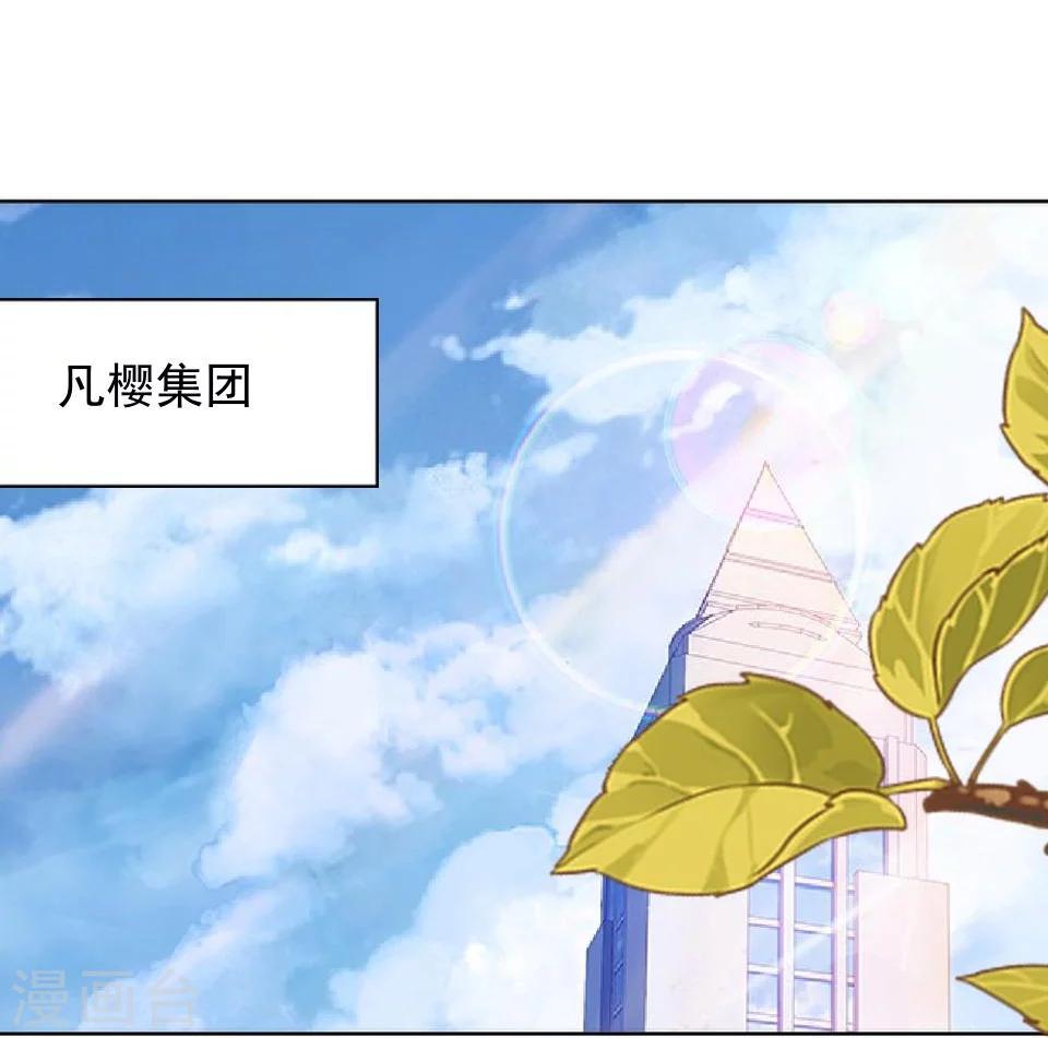 第37话 女神变身啦21