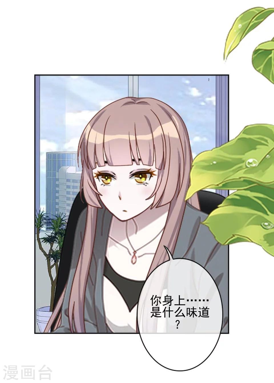 第37话 女神变身啦23