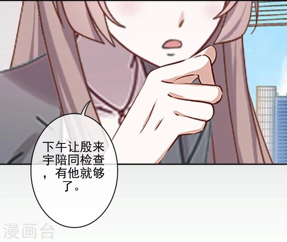 第37话 女神变身啦32