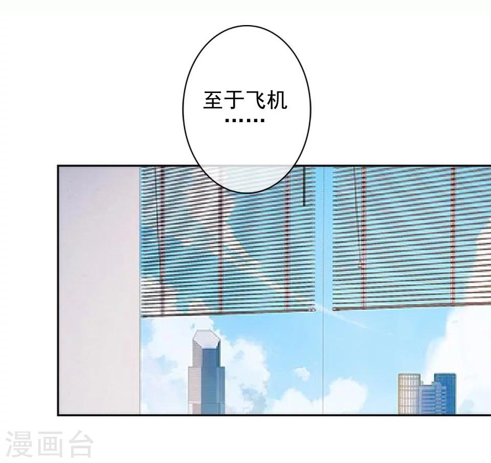 第37话 女神变身啦33