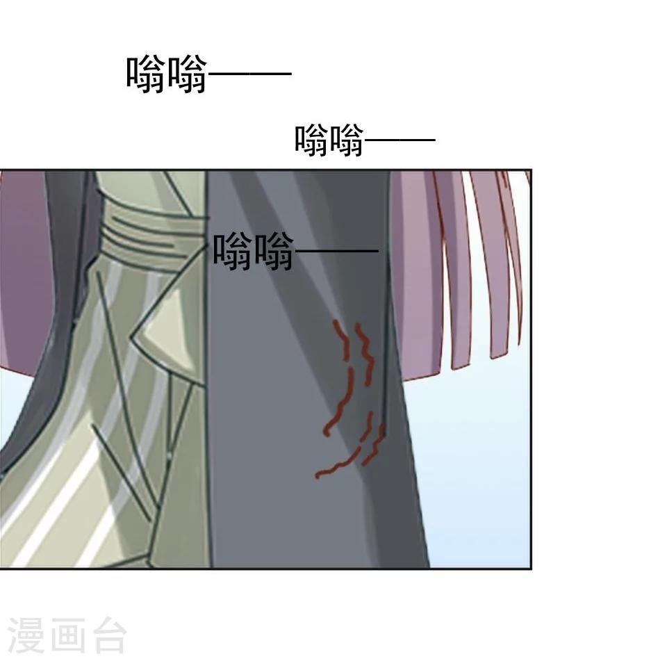 第37话 女神变身啦38