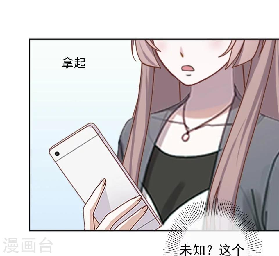 第37话 女神变身啦39