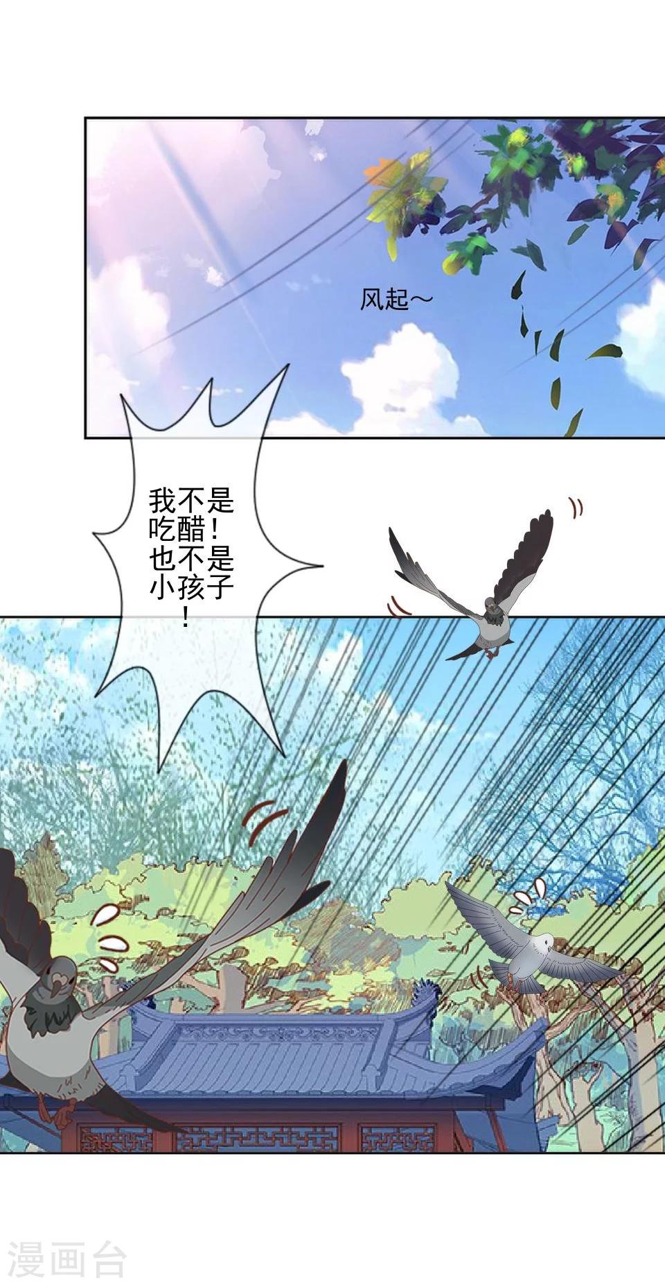 第37话 女神变身啦4
