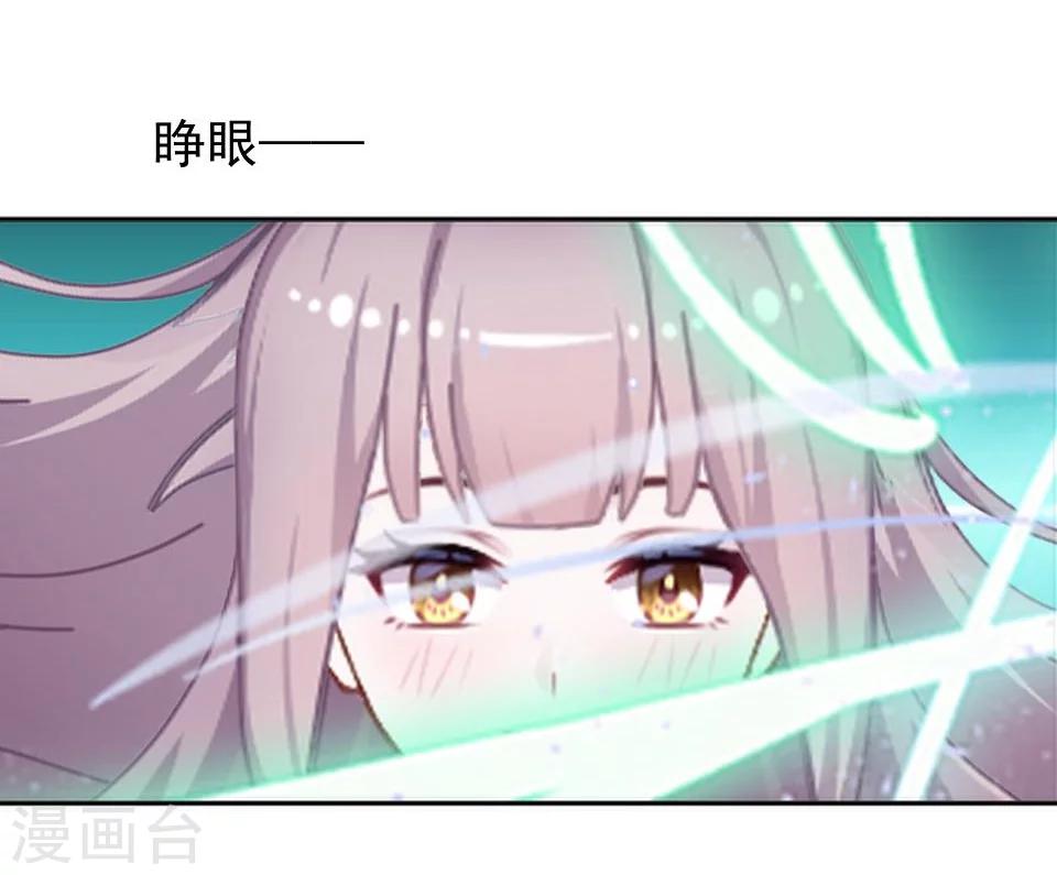 第37话 女神变身啦7