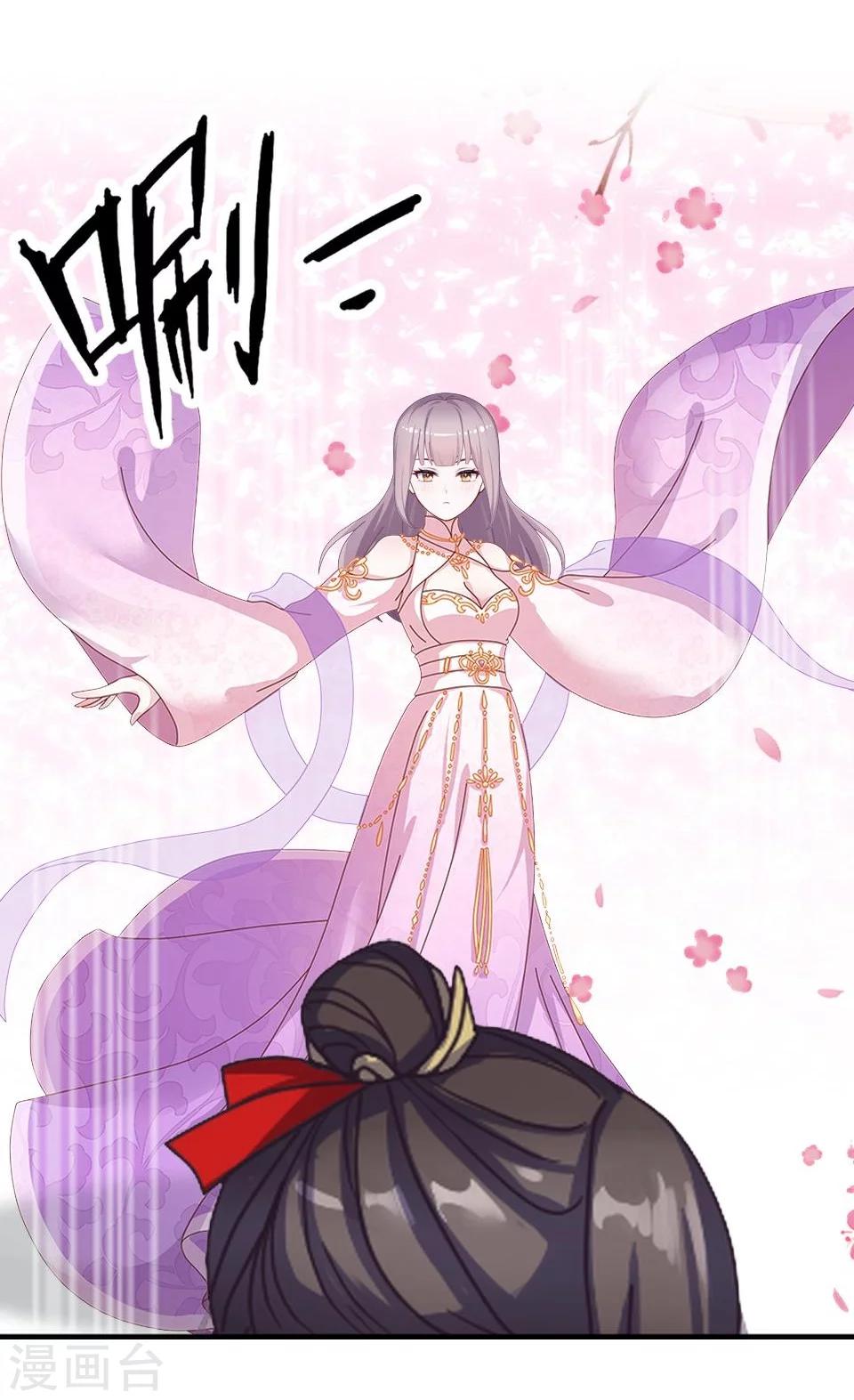第37话 女神变身啦9