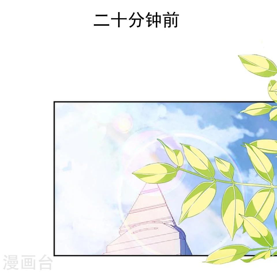 第38话 我不准你走1