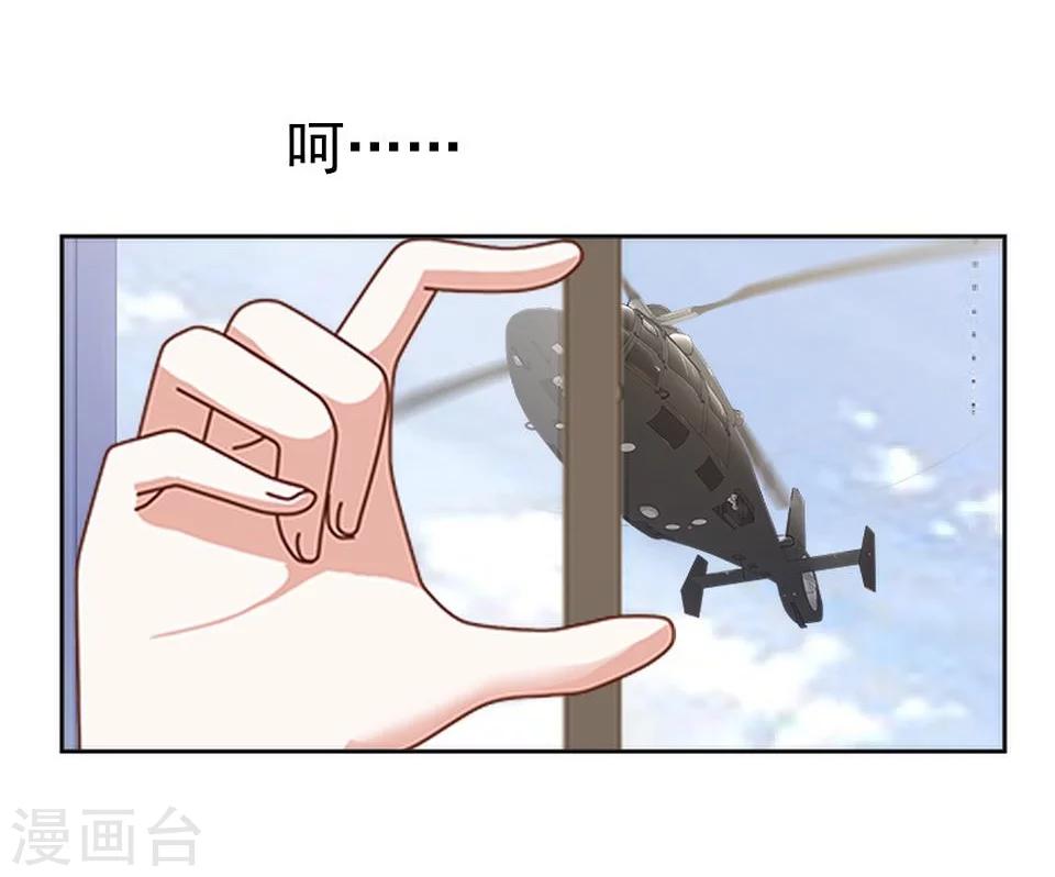第38话 我不准你走17
