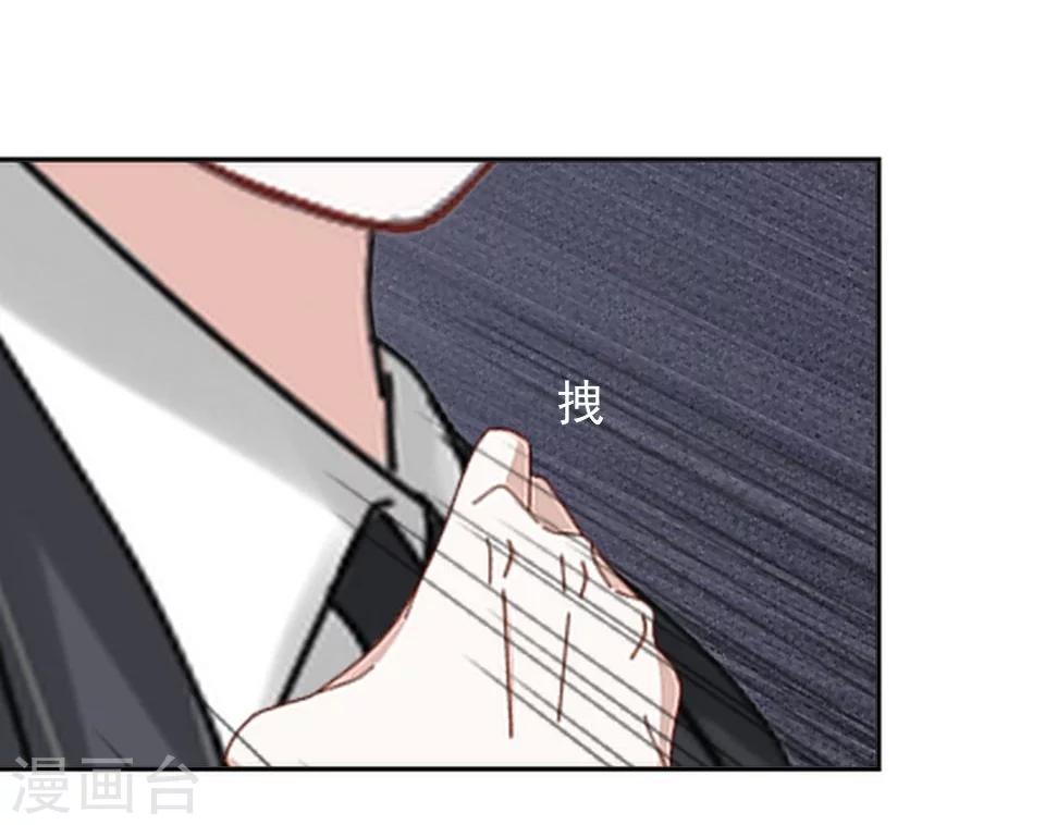 第38话 我不准你走27