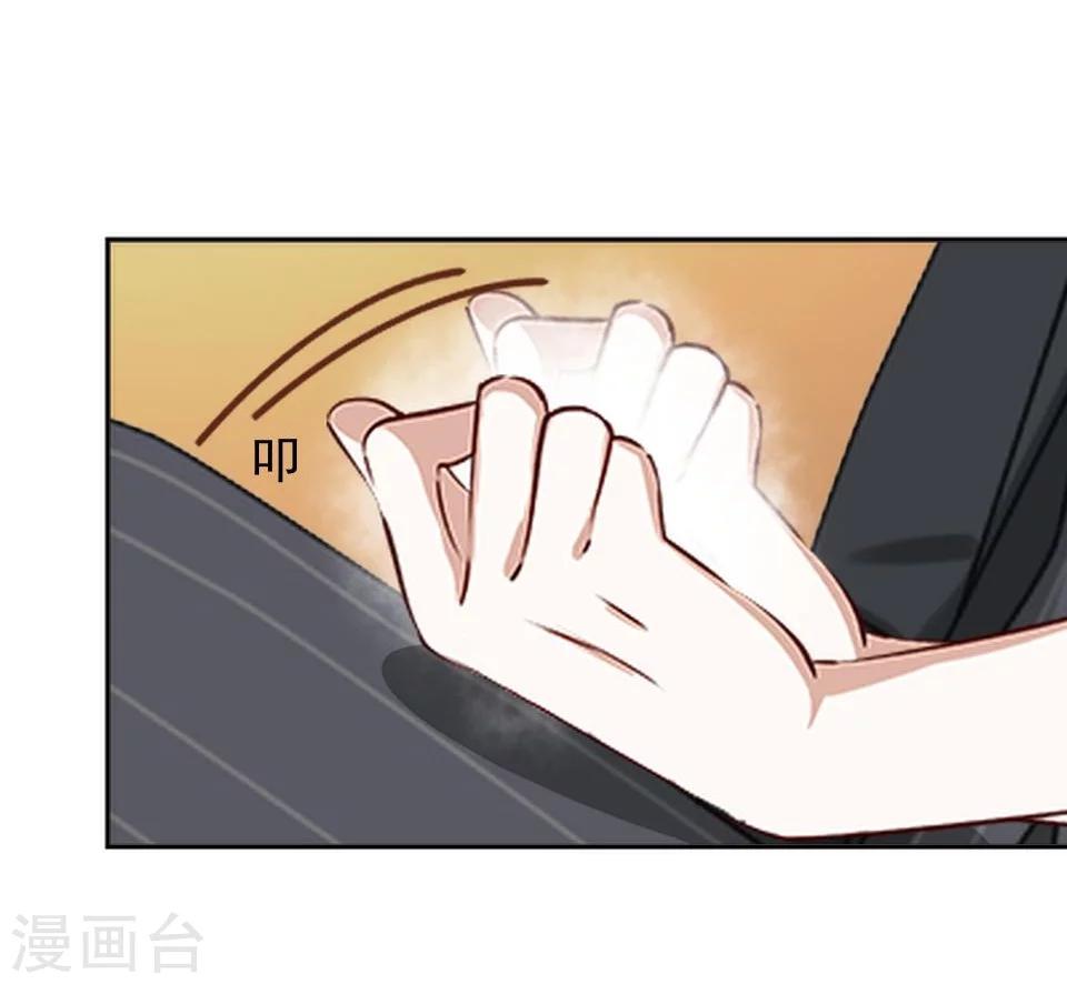 第38话 我不准你走36