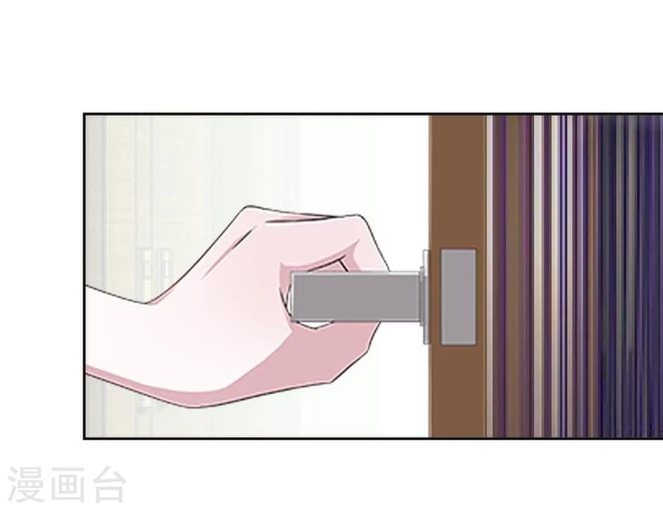 第38话 我不准你走38