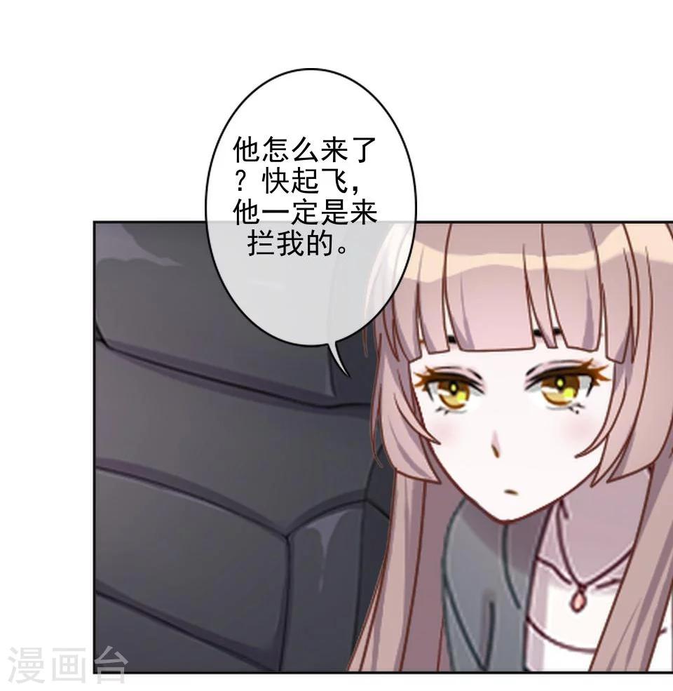 第38话 我不准你走47