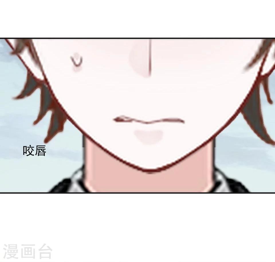 第38话 我不准你走56