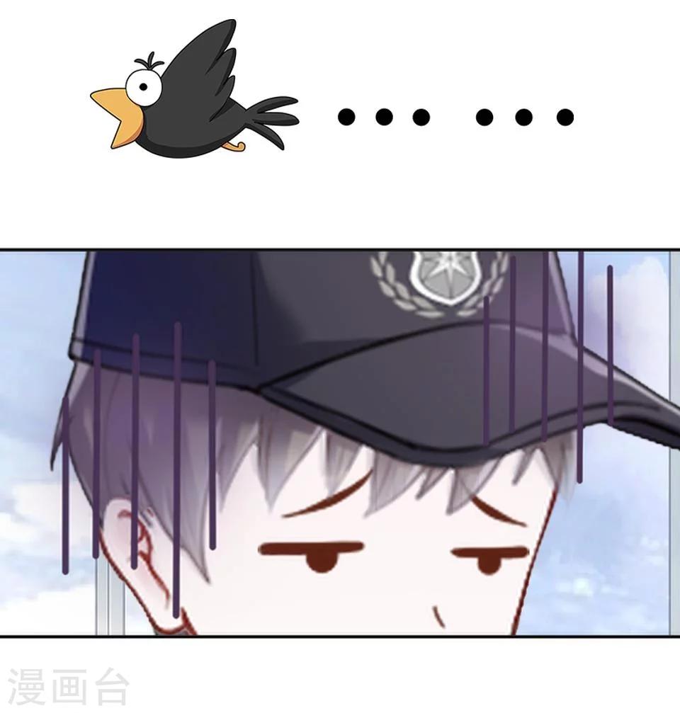 第38话 我不准你走9