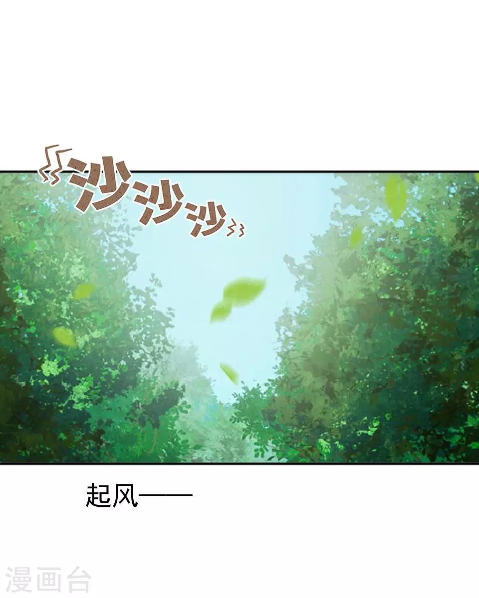 第42话 保持帅气1