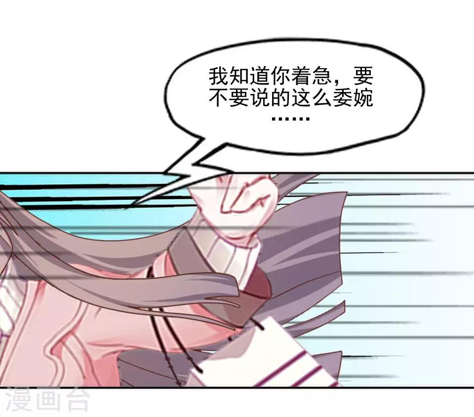 第42话 保持帅气10