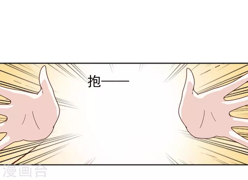 第42话 保持帅气17