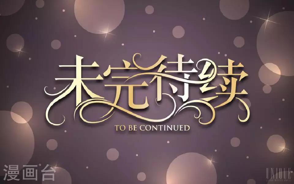 第42话 保持帅气36