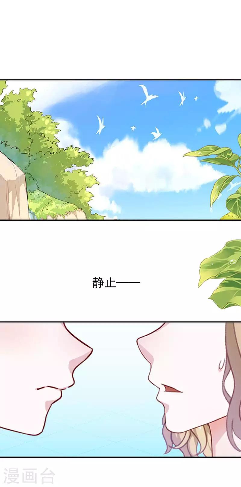 第44话 永恒的猜忌1