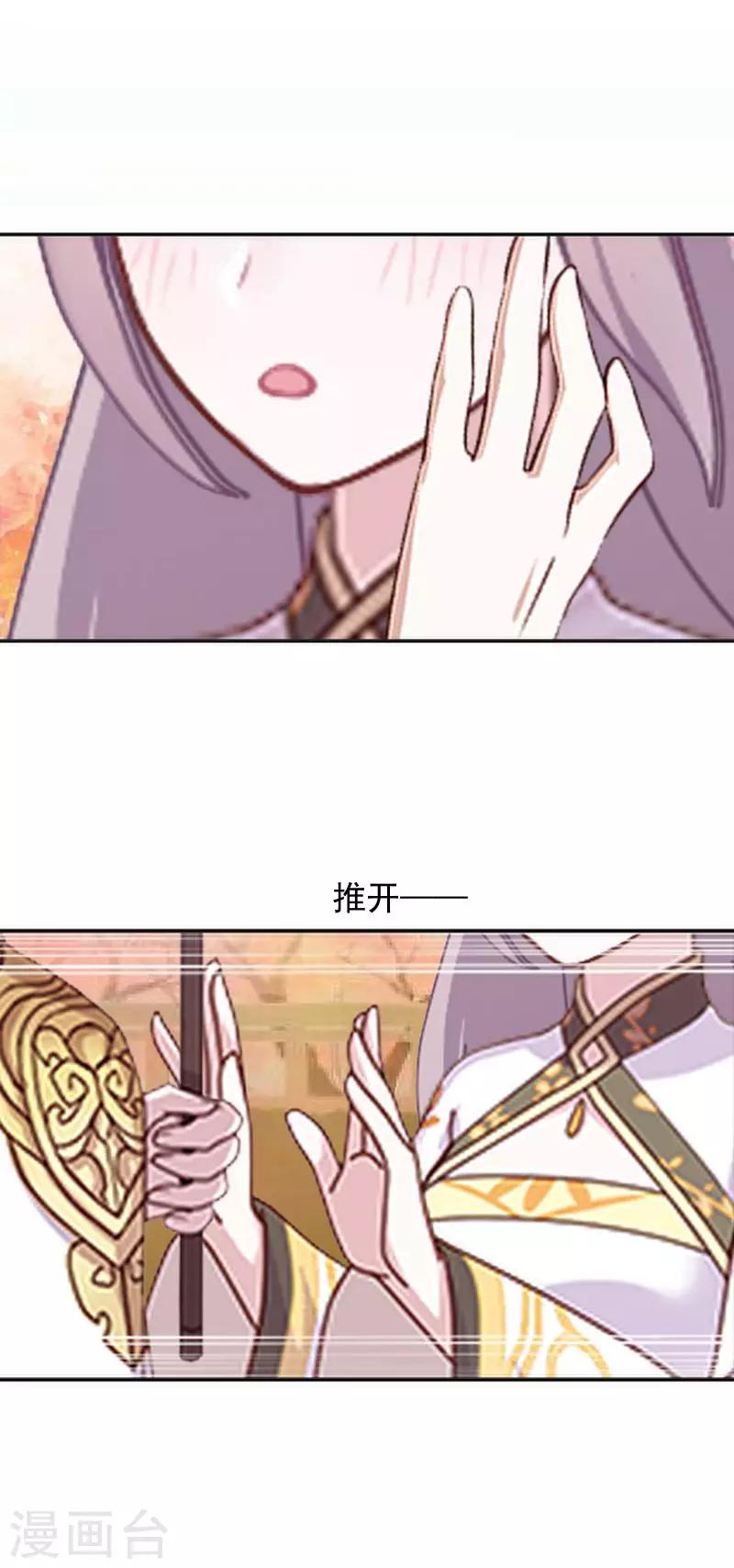 第44话 永恒的猜忌19