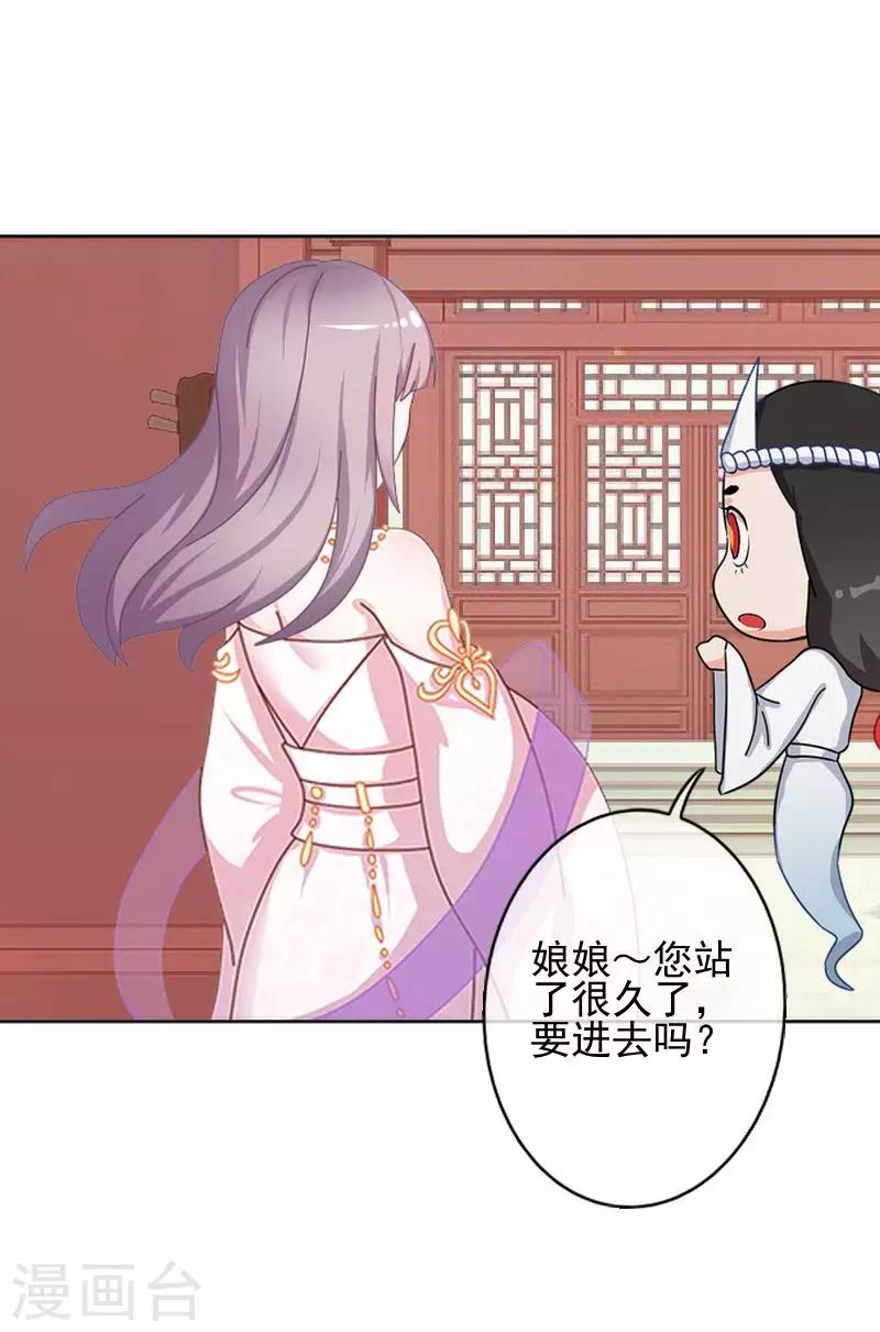 第44话 永恒的猜忌31
