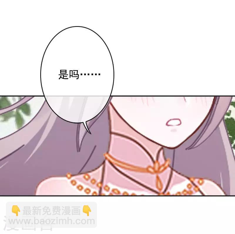 第44话 永恒的猜忌33