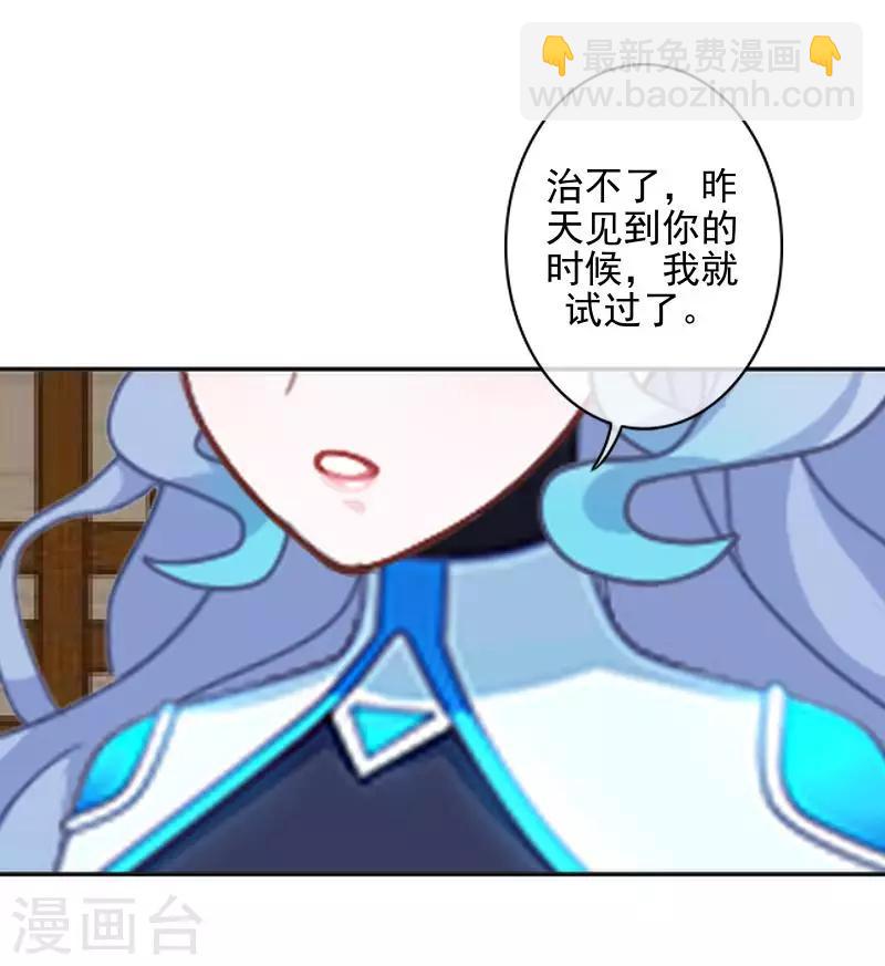 第44话 永恒的猜忌42