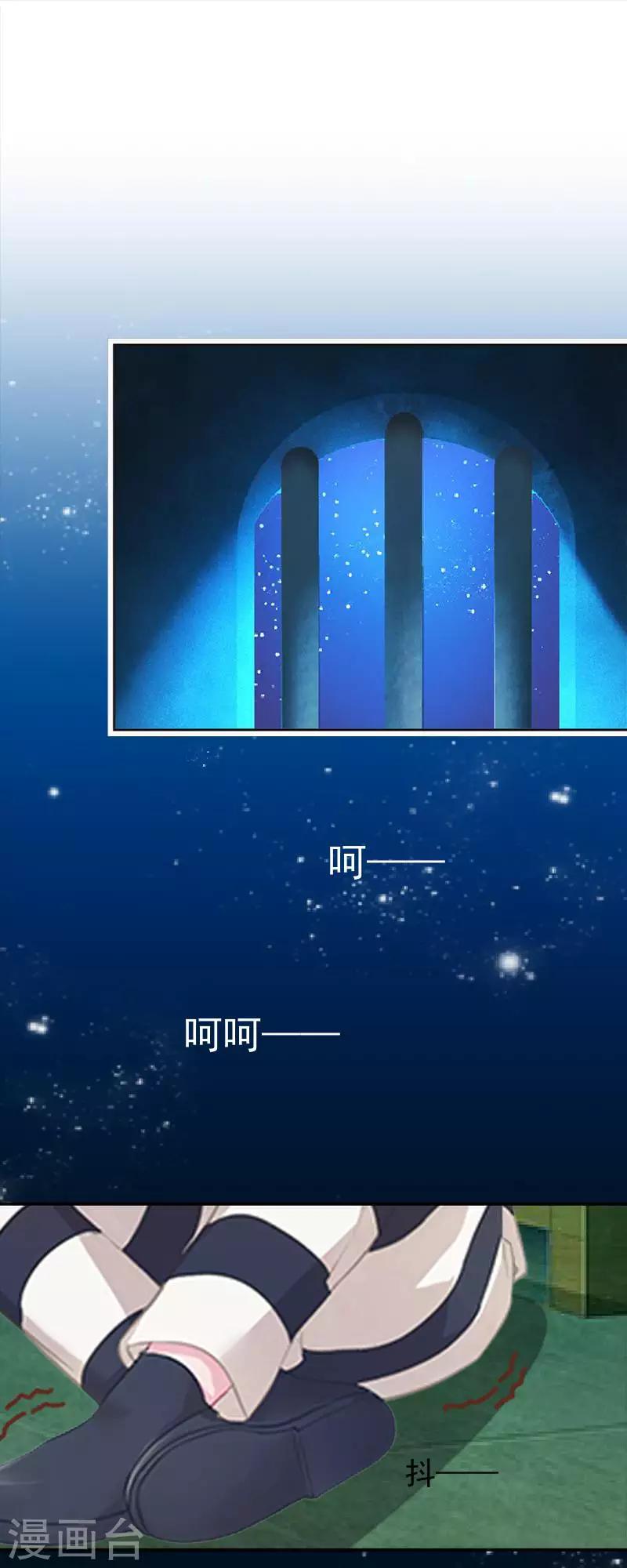 第45话 封印解除1