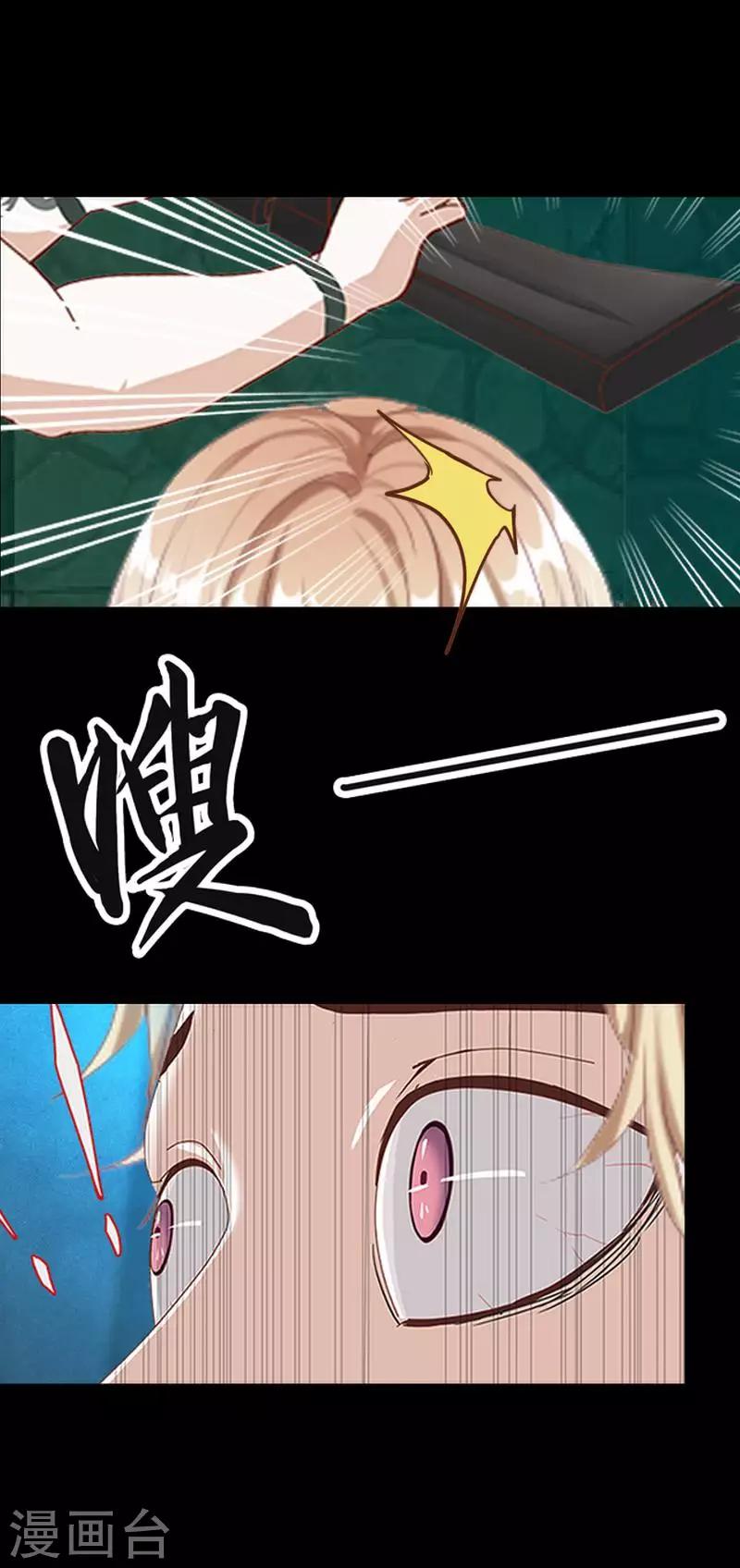 第45话 封印解除10
