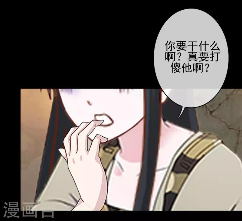 第45话 封印解除12
