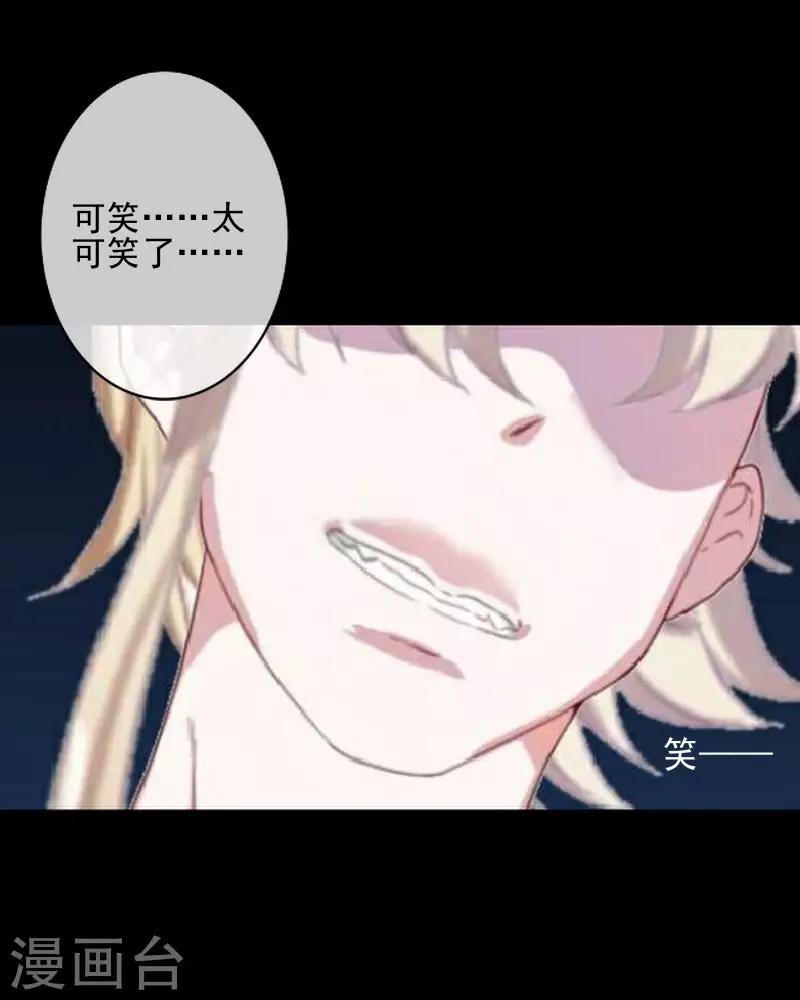 第45话 封印解除2