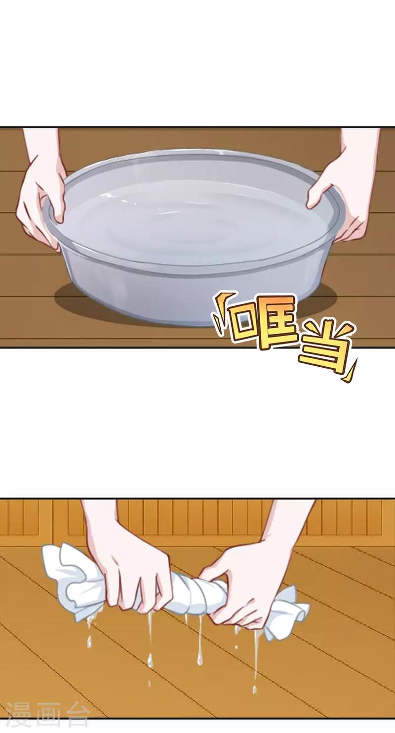 第45话 封印解除28