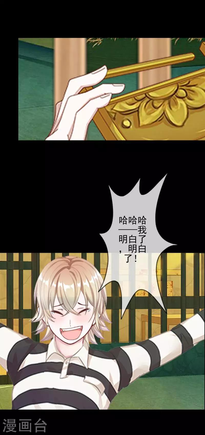 第45话 封印解除6