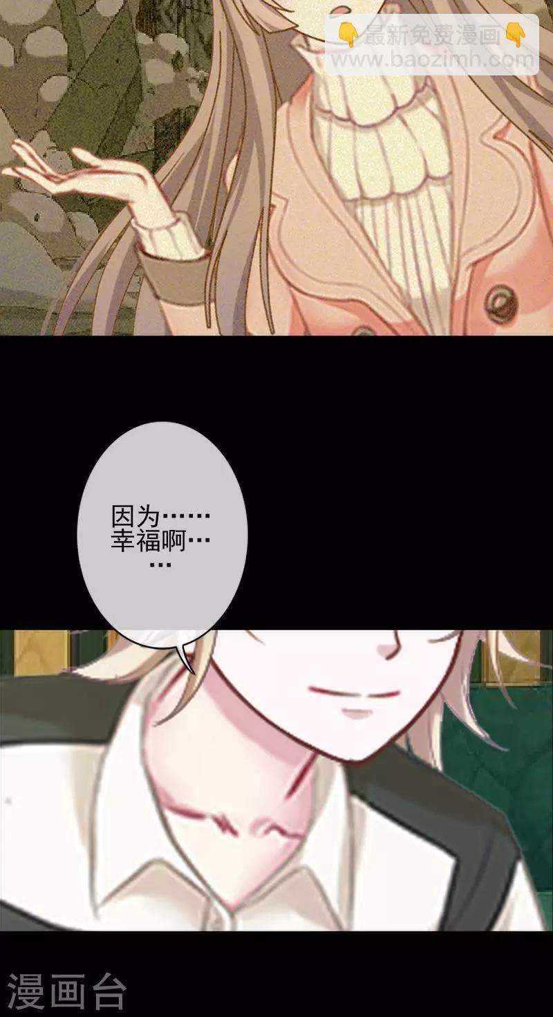 第45话 封印解除9