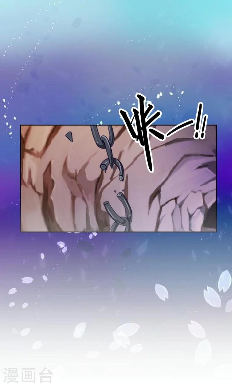第46话 真话即笑话1