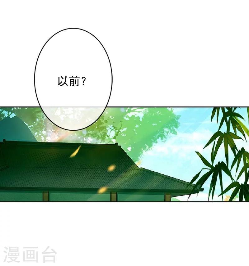 第46话 真话即笑话27