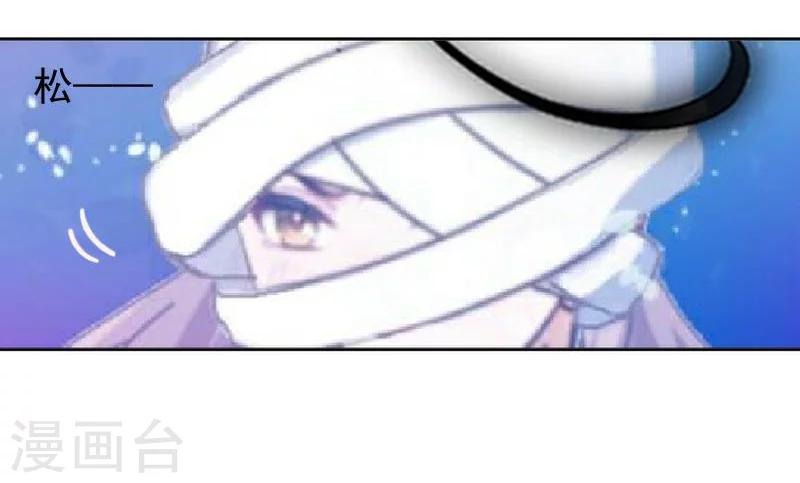 第46话 真话即笑话3