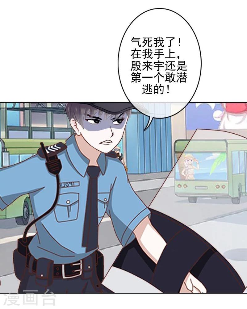 第46话 真话即笑话31