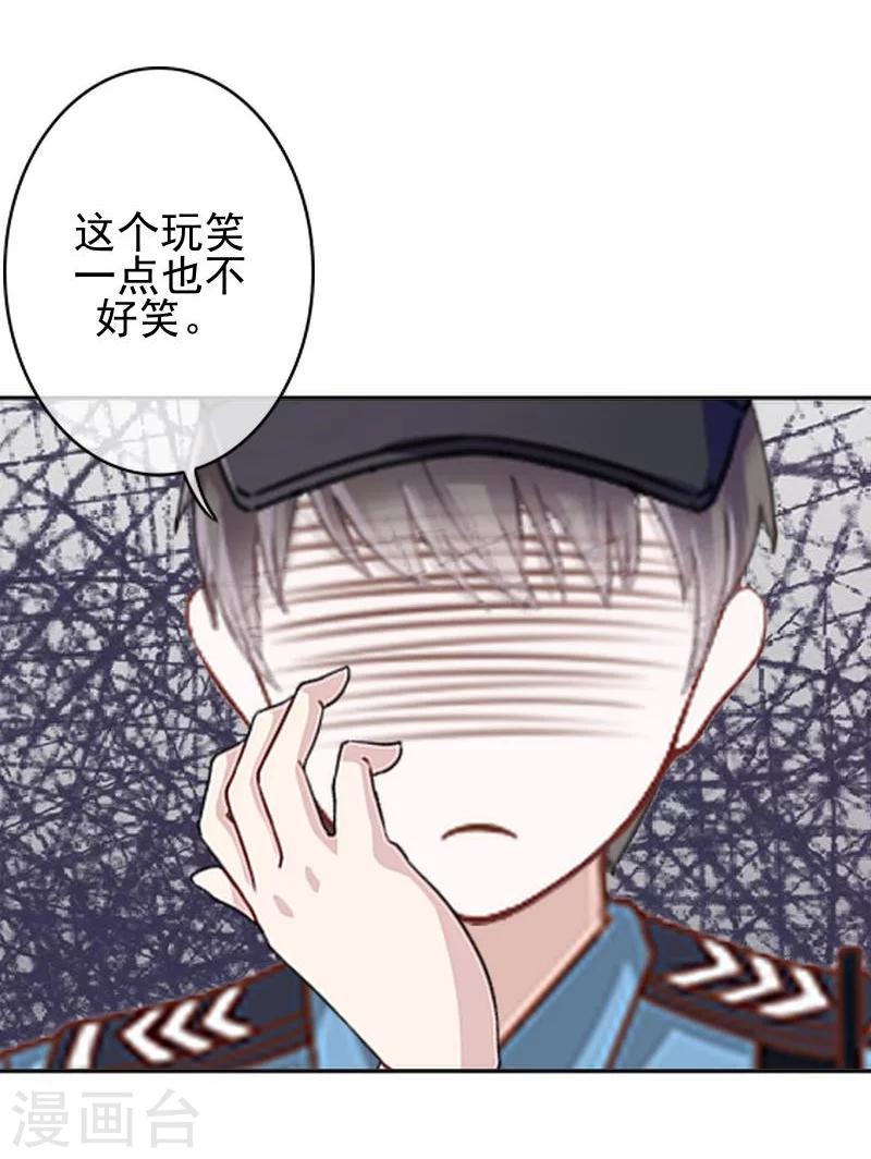 第46话 真话即笑话36