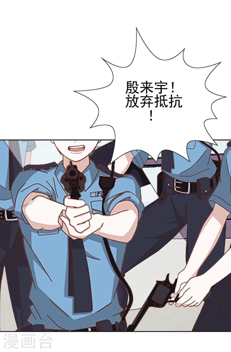 第46话 真话即笑话50