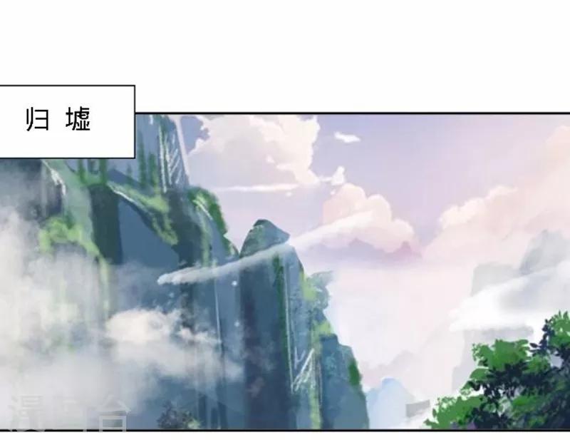 第48话 王见王！1